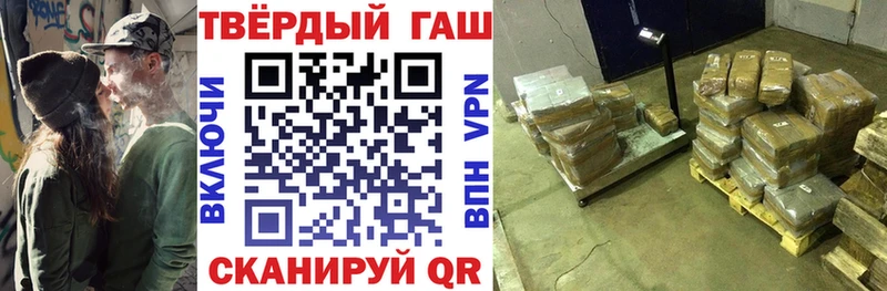 Хочу наркоту Чадан A PVP  ГАШ  kraken ссылки  Кокаин  Каннабис 