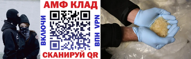 это формула  Чадан  Амфетамин VHQ  kraken ONION 