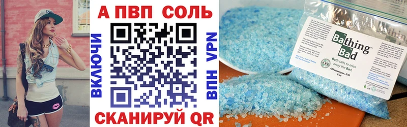 Alfa_PVP VHQ  hydra онион  Чадан 