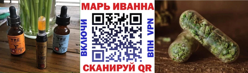 Печенье с ТГК конопля  Чадан 