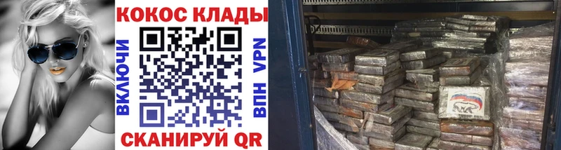 купить закладку  Чадан  COCAIN Эквадор 