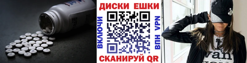 Ecstasy VHQ как найти наркотики Чадан