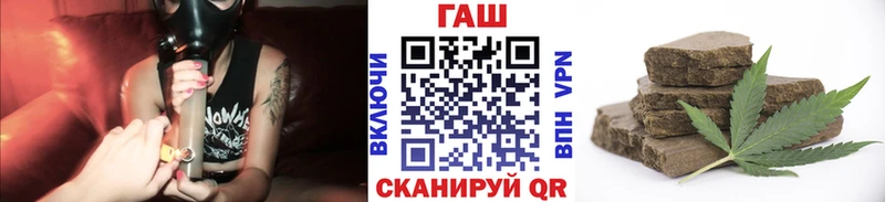 как найти   Чадан  Гашиш ice o lator 