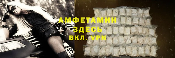 кристаллы Алзамай