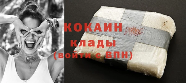 кристаллы Алзамай