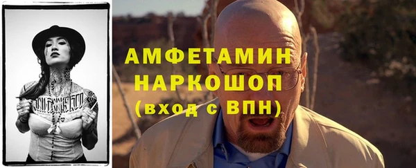 бошки Алексеевка