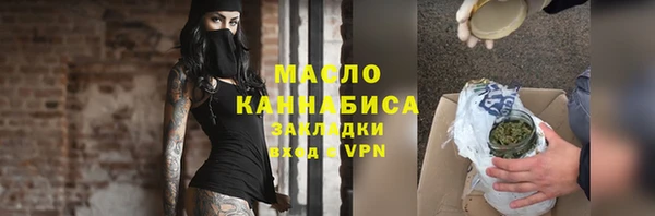 мяу мяу мука Абаза
