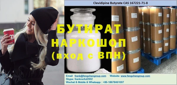 2c-b Алексин