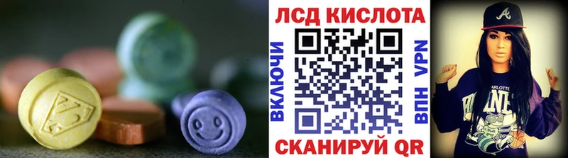 omg рабочий сайт  Чадан  ЛСД экстази кислота  где найти  