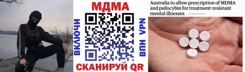 МДМА молли  kraken tor  Чадан 